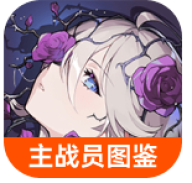 卡厄思梦境主战员图鉴