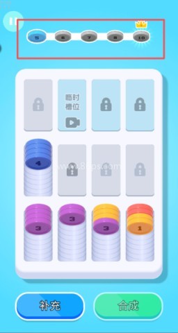 创意消一消 第4张图