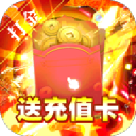 铁血战神