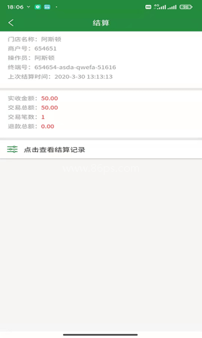 浙邮惠