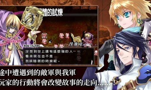 烈焰同盟