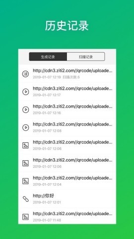 灵鹿二维码