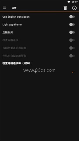 IP Tools