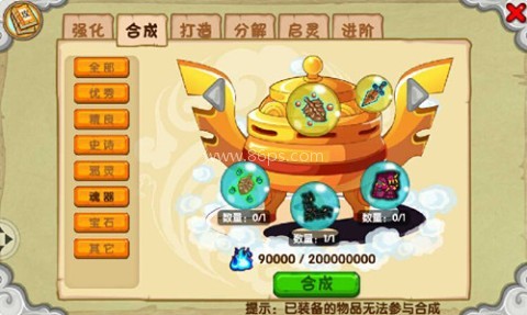 造梦西游ol华为版 第2张图