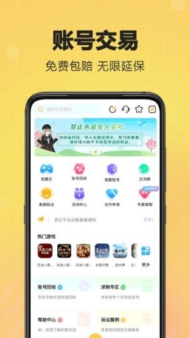 逆光代售官网版