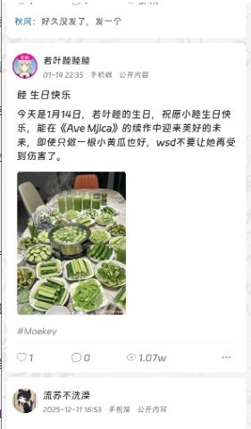 moekey二次元社区 moekey二次元社区