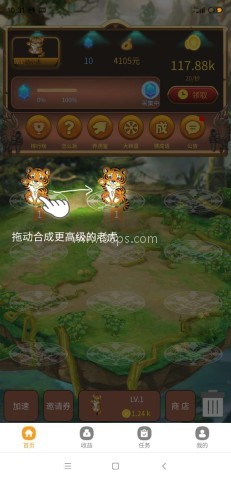 趣养虎