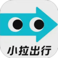 小拉出行打车