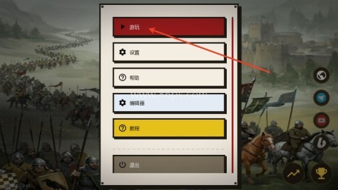 点击时代 第2张图