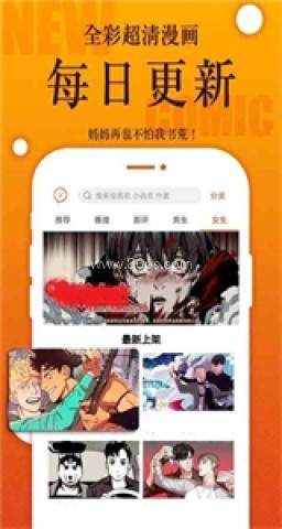 overflow漫画 第2张图