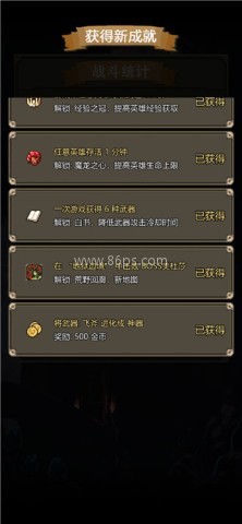 古堡猎人内置菜单 第4张图