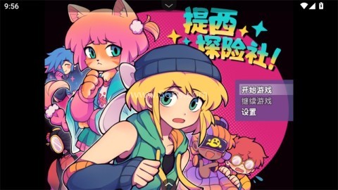 提西探险社春日女王 第1张图