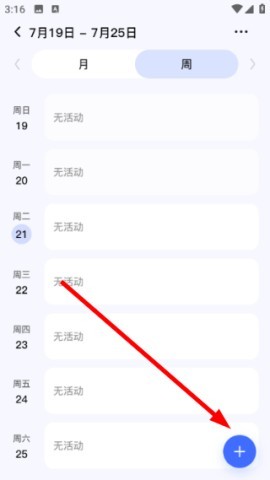 比乐时 第6张图