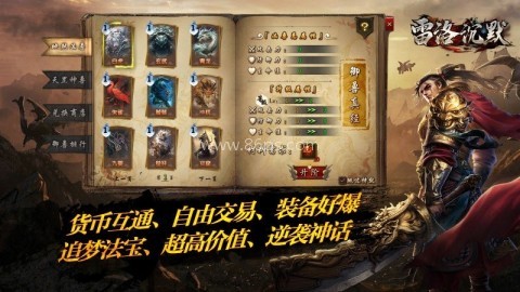 雷洛沉默