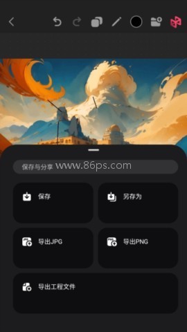 Pofi无限绘画