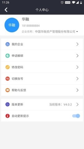 润吧云 润吧云