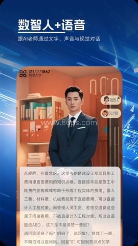 科德ai学