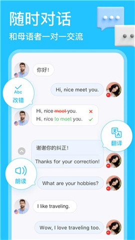 hellotalk国际版