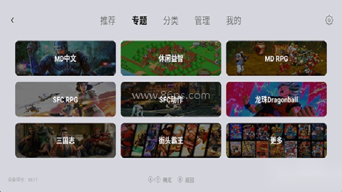 小鸡模拟器稳定版 第2张图