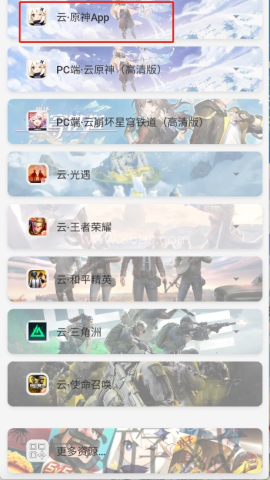 文幻玩聚云 第3张图
