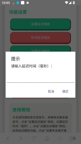 印度阿三语音盒