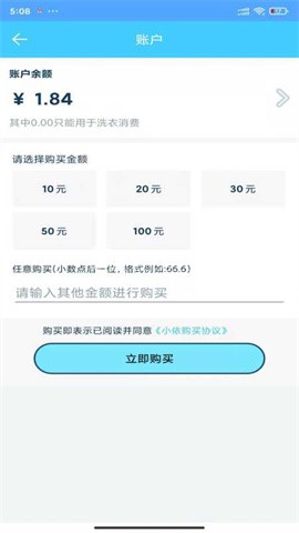 小依