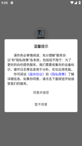 豆知写作