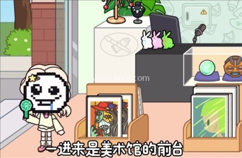 米加小镇美术馆 第7张图