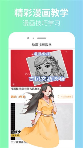 囧漫
