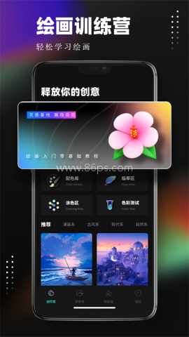 笔刷大师