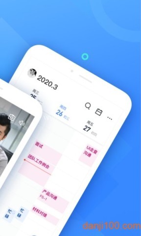 飞书官网版