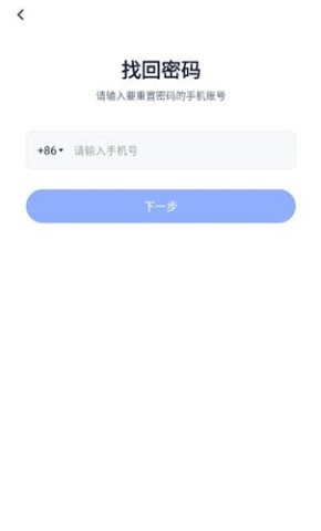 长安云课堂