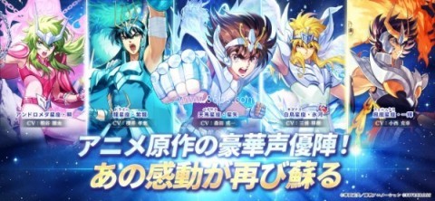圣斗士星矢银河战争篇