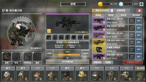 B2B灭绝