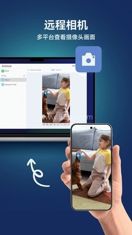 airdroid高级版