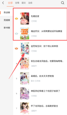 番瓜小说 第9张图