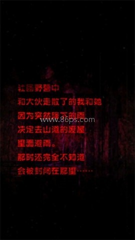 心灵废墟