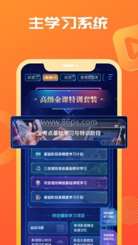 海文神龙考研
