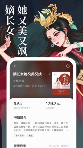 琅阅