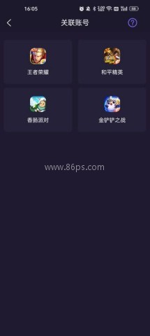 战雄电竞 第3张图