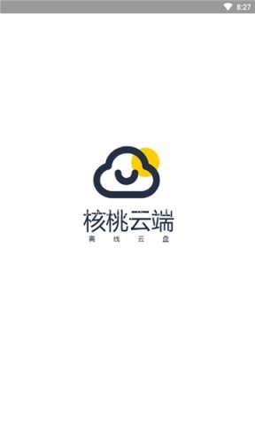核桃云端