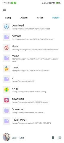 椒盐音乐老版本