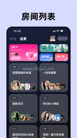 声控物语