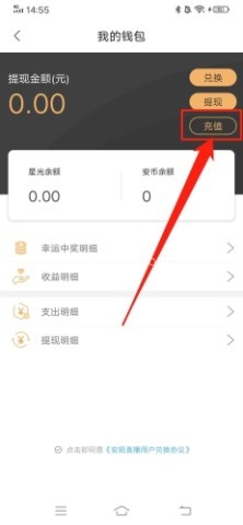 安陌直播 第3张图