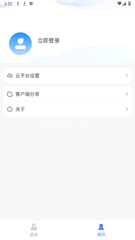 xSpace云空间