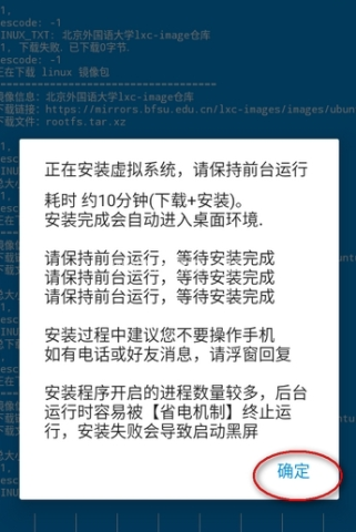 虚拟电脑 第4张图