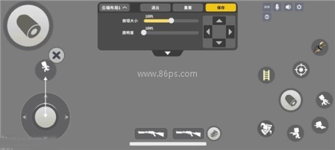迷你枪战精英九游版 第9张图