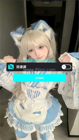 唯雨超自然max正式版