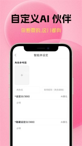 遇次元