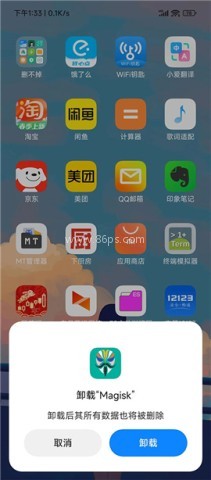 德尔塔面具27001 第4张图